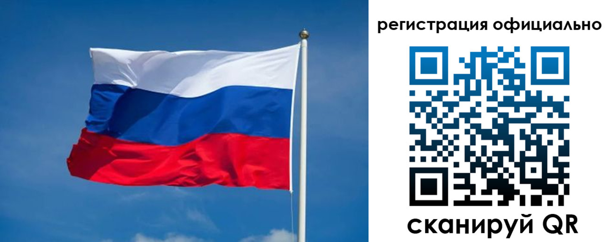 временная регистрация собственник в Еманжелинске